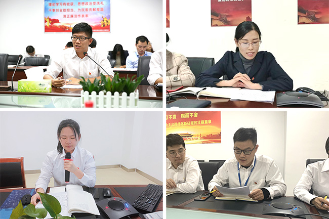 主題黨日|不忘初心共筑夢，安全生產伴我行