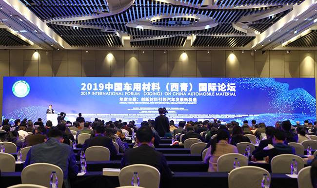 大咖云集！這場(chǎng)汽車(chē)產(chǎn)業(yè)盛會(huì)，廣電計(jì)量在現(xiàn)場(chǎng)說(shuō)了啥？