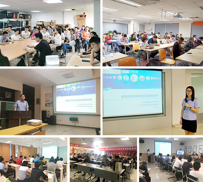 滋味生活 技術(shù)守護(hù)| 廣電計(jì)量聯(lián)合華潤(rùn)萬(wàn)家開(kāi)展全國(guó)端午節(jié)令食品安全風(fēng)險(xiǎn)專(zhuān)項(xiàng)培訓(xùn)