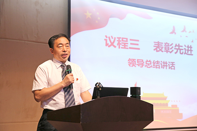 對標先進 看齊優秀丨廣電計量召開紀念中國共產黨成立98周年暨表彰大會