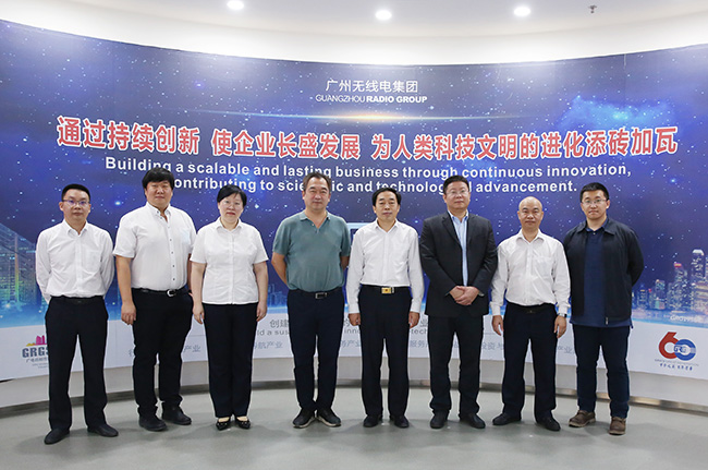 大連檢驗(yàn)檢測集團(tuán)黨委書記、董事長李強(qiáng)一行到訪廣電計(jì)量開展交流洽談