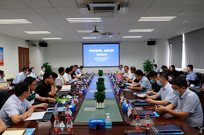 助推中國(guó)民機(jī)產(chǎn)業(yè)發(fā)展！航電設(shè)備研制、維修及適航技術(shù)研討會(huì)在廣州召開