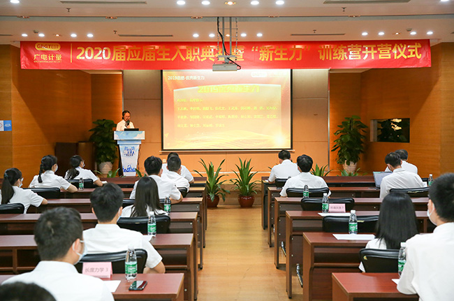 “后浪”，新生力！_廣電計量|國有第三方計量檢測機構(gòu)