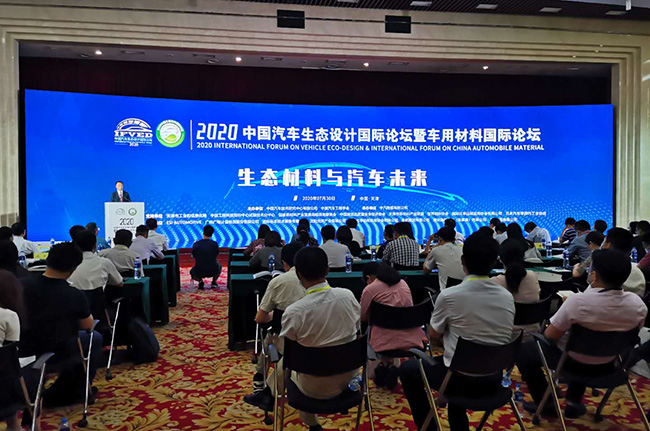 車用綠色材料檢測該如何發展？廣電計量為健康出行建言獻策