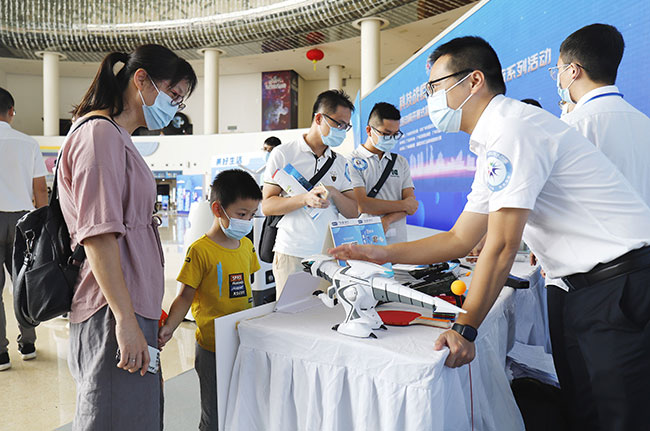 科技戰(zhàn)疫 質(zhì)量護(hù)航丨廣電計(jì)量連續(xù)三年參與廣州科技活動(dòng)周