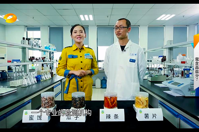 共創(chuàng)食安長沙，我們在行動！