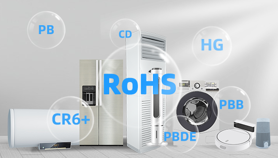 國推RoHS認證檢測